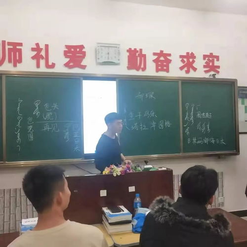 學習蒙古族文化，促進民族團結——高職鐵道工程技術1618班在營利性民辦職業技能培訓機構中的實踐與探索