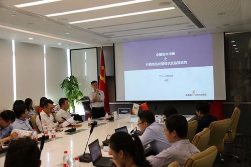 文化中心基金管理公司攜手營利性民辦職業技能培訓機構，開啟員工職場競爭力提升新篇章