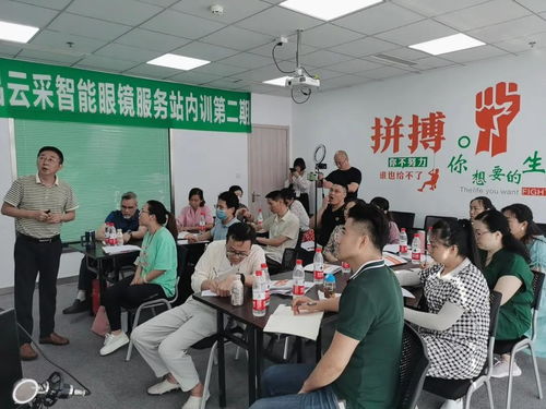 云采智能眼鏡與多家營利性民辦職業技能培訓機構達成戰略合作，攜手共創職業培訓新篇章