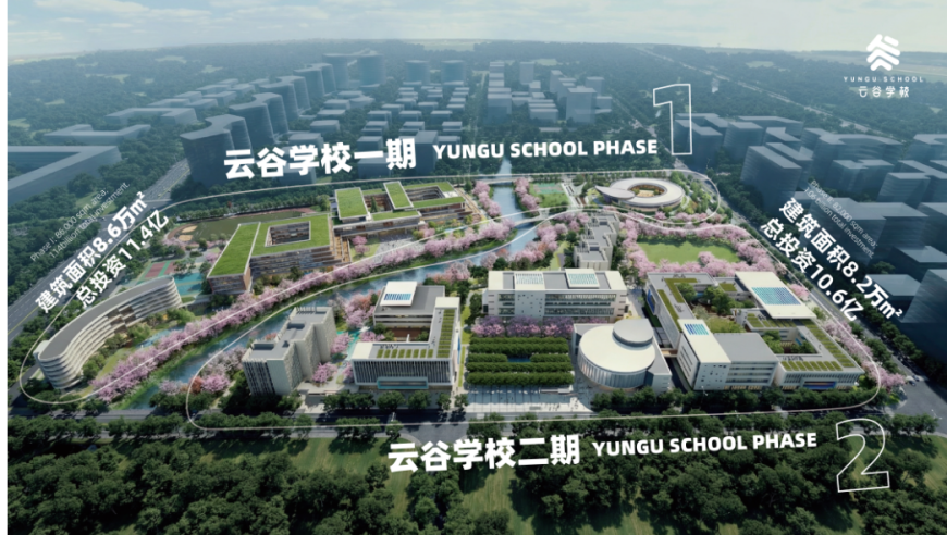 騰訊布局職業教育新賽道 成立營利性職業技能培訓學校，探索產教融合新路徑