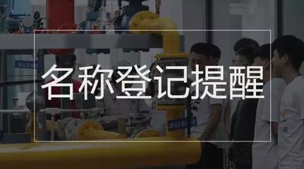 國務院提醒 營利性民辦職業技能培訓機構須知——職業資格證書、高鐵打折與稅費減免政策解讀