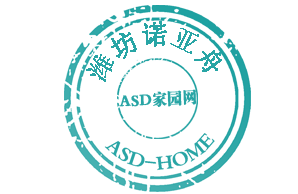 青州市仁愛兒童康復中心 以仁愛之心，育職業之能