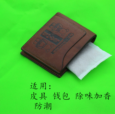 衣物與鞋類除味新風(fēng)尚 小香包、清新劑的定制化批發(fā)商機(jī)