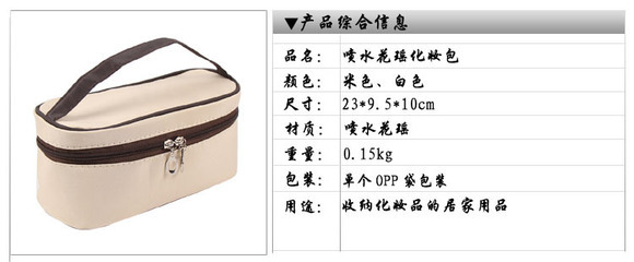 【獨立包 化妝包 專業套刷定制 貼牌OEM 加工定制 批發】價格,廠家,圖片,化妝包、化妝箱,東陽市塔林皮具-